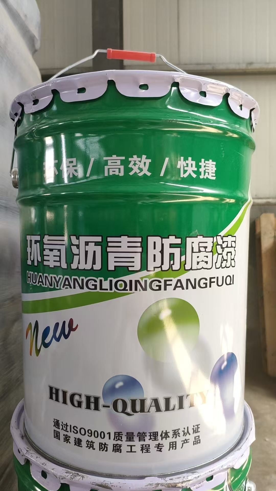 唐山涂料